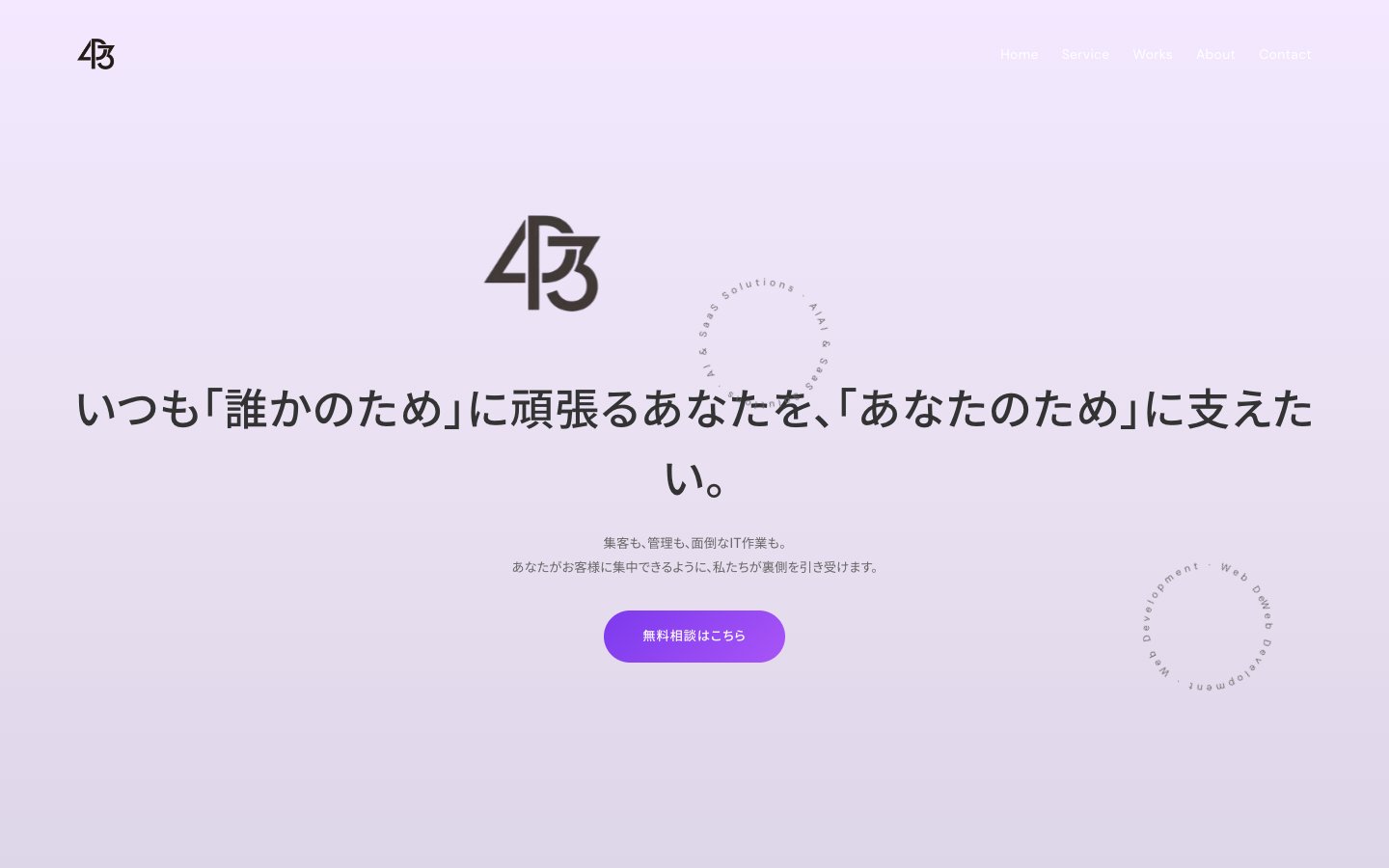 4P3